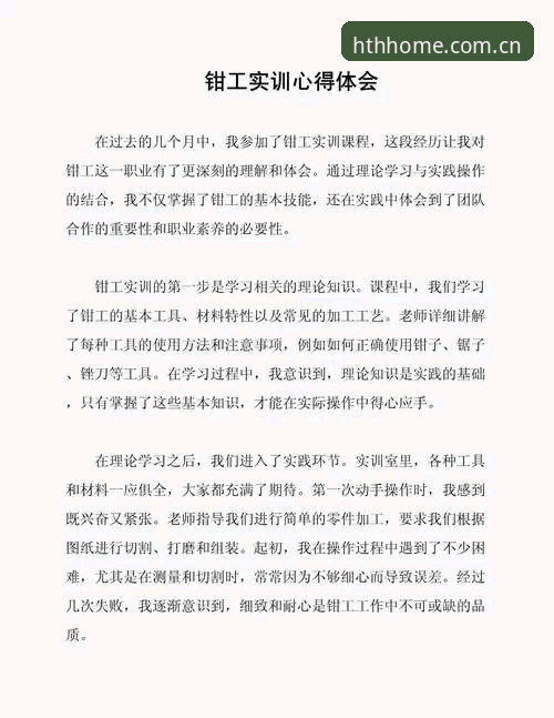 华体会手机版 资深用户亲测:华体会手机版使用心得,从入门到精通的经验分享