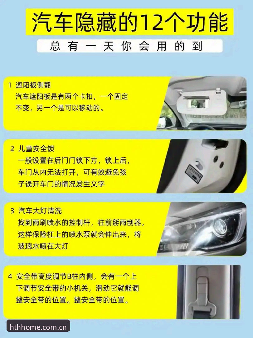 华体会可靠吗使用技巧 揭秘华体会可靠吗使用技巧:新手必知的5个隐藏功能