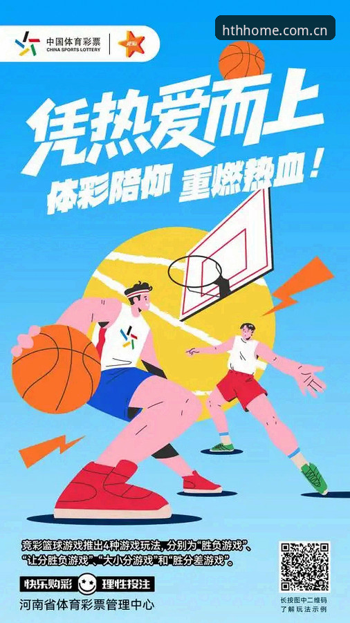 华体会登录 华体会体育vs老牌竞猜平台:哪个更适合长期使用?从登录体验到数据对比全面分析