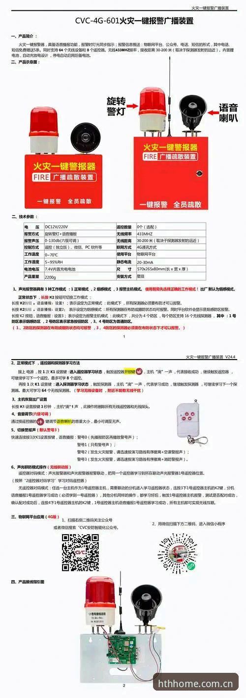 华体会最新版本怎么下载 华体会最新版本下载完整指南——从安装到使用的每一步详解